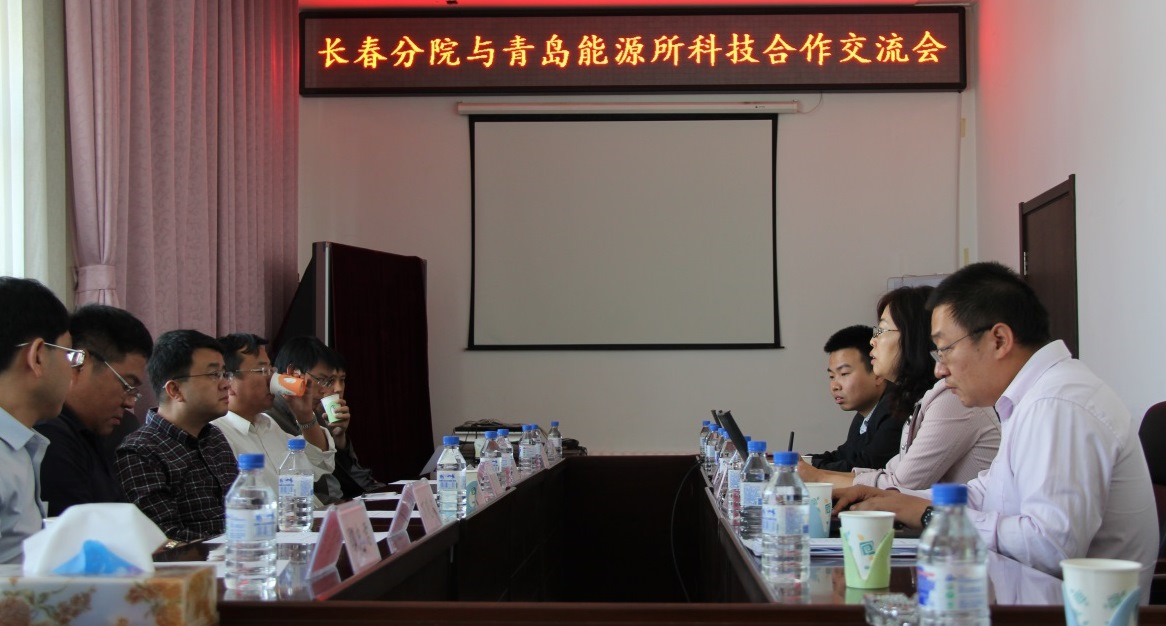 青岛能源所彭辉一行到访长春分院