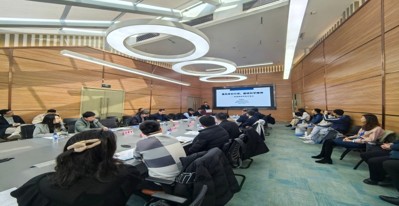 长春分院举办陈嘉庚科学奖交流会