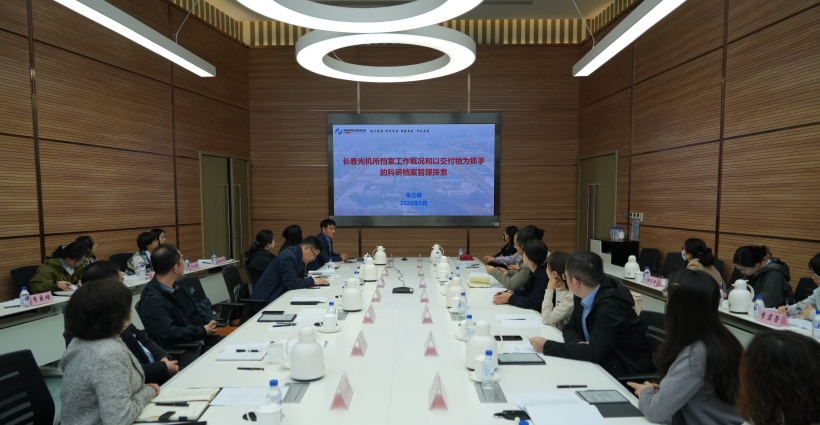 长春分院——南京分院档案工作交流研讨会在长春召开